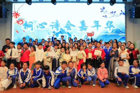 桐心诗会韵飘香，古韵新辉绽华章——深圳市仙桐实验小学举办第三届诗词大会
