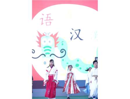 Inherit Chinese Classics, Build Cultural Confidence——2024年翠竹英语文化节开幕
