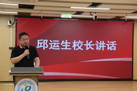 罗湖区教科院教育集团与教科院附属“5+1”贯通教研联盟班主任研讨会——班级管理“金点子”分享