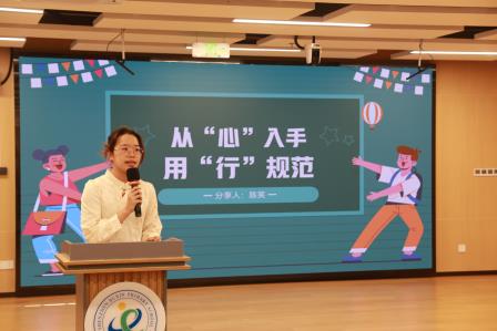罗湖区教科院教育集团与教科院附属“5+1”贯通教研联盟班主任研讨会——班级管理“金点子”分享