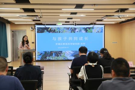 【布心小学第28期家长学堂】携手共进，心桥相连——与孩子共同成长