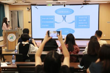 【布心小学第28期家长学堂】携手共进，心桥相连——与孩子共同成长