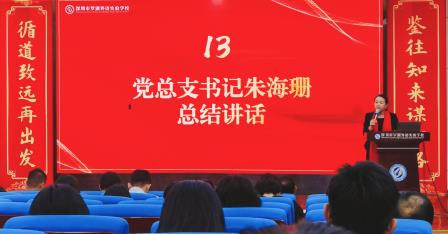 鉴往知来谋方略，循道致远再出发 —— 罗湖外语实验学校召开2024-2025学年度初三教育教学工作研讨会