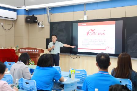 河源市骨干教师团赴锦田小学开展跟岗学习培训