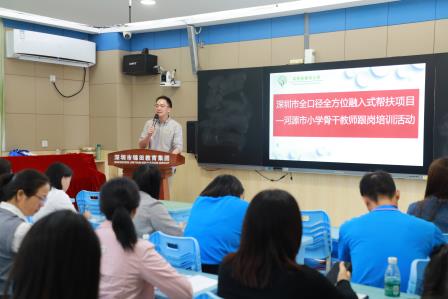 河源市骨干教师团赴锦田小学开展跟岗学习培训