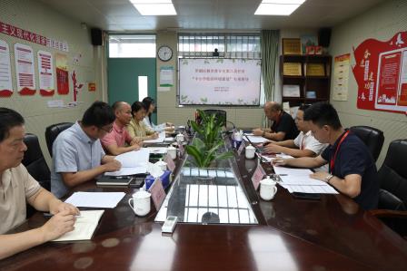 校园环境共建设，专项督查促提升——新秀小学迎接“校园环境建设”专项督导