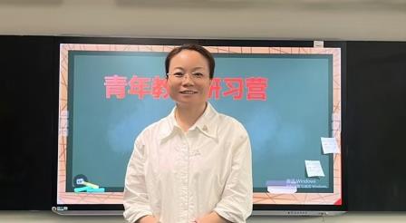 传薪论道，智慧接力 ——罗湖未来学校举行青年教师研习活动