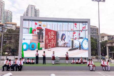 悦读悦成长——深圳市翠竹外国语实验学校2024年校园阅读节开幕