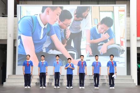 少年有志，挟山超海 ——翠园文锦中学举行“学习二十大、争做好少年、扣好人生第一粒扣子”主题系列活动暨思政教育