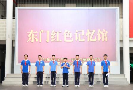 少年有志，挟山超海 ——翠园文锦中学举行“学习二十大、争做好少年、扣好人生第一粒扣子”主题系列活动暨思政教育