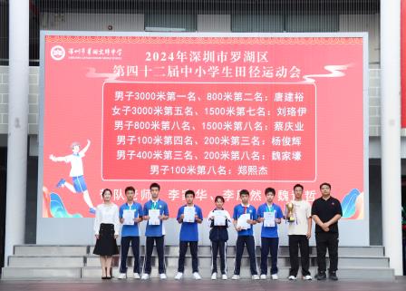 少年有志，挟山超海 ——翠园文锦中学举行“学习二十大、争做好少年、扣好人生第一粒扣子”主题系列活动暨思政教育