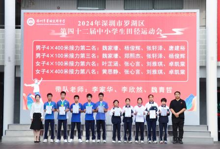 少年有志，挟山超海 ——翠园文锦中学举行“学习二十大、争做好少年、扣好人生第一粒扣子”主题系列活动暨思政教育