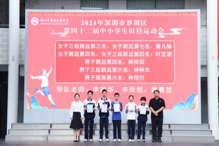 少年有志，挟山超海 ——翠园文锦中学举行“学习二十大、争做好少年、扣好人生第一粒扣子”主题系列活动暨思政教育