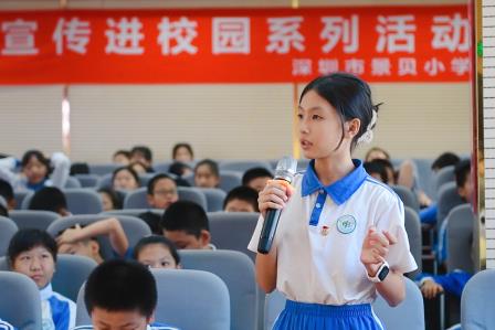司法护航，“法”润童心 ——深圳市景贝小学举办普法宣传进校园活动