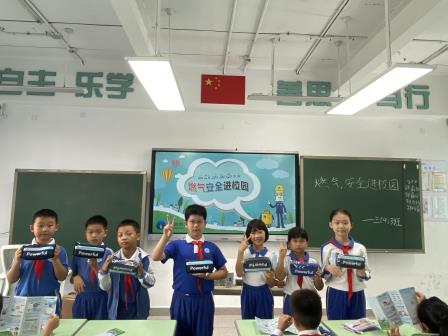 燃气安全进校园，我把安全记心间——湖贝小学开展燃气安全主题讲座
