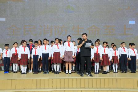 深圳市仙桐实验小学举行“全民消防 生命至上”——全国消防日主题升旗仪式
