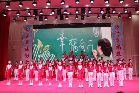 逐梦新时代    “艺”起向未来 ——深圳市向西小学开展“童心筑梦·喜迎华诞”班级合唱比赛