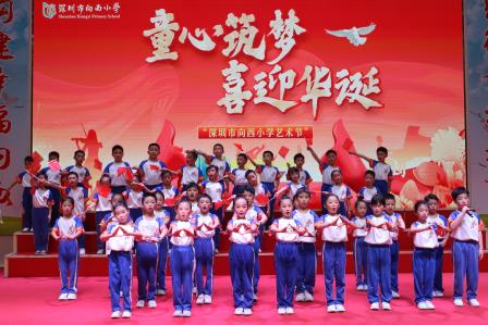 逐梦新时代    “艺”起向未来 ——深圳市向西小学开展“童心筑梦·喜迎华诞”班级合唱比赛