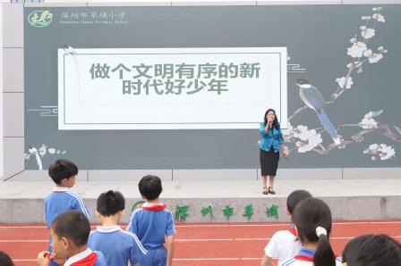 草埔小学校长为全校学生上思政课——做新时代文明有礼的好少年