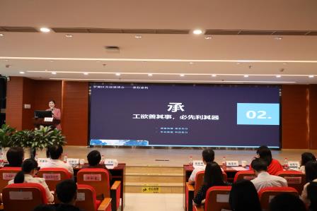 灿若星河 ——深圳市罗湖区首届课程博览会总结会隆重召开