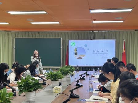 青春飞扬，阅读绽放——翠竹竹跃青年教师共进社开展第一期青年教师讲堂暨校园读书月教师共读思辨会