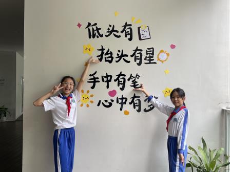 文化筑梦，点亮未来——罗湖未来学校四五年级共绘校园文化新景