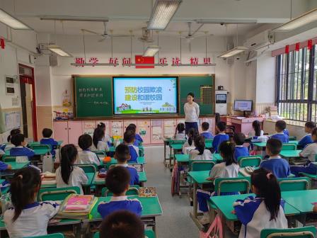 锦田小学第十周升旗仪式暨“预防校园欺凌”主题少先队活动课顺利举行