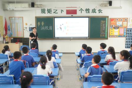 书香滋养心灵，阅读引领成长之路 ——深圳市翠北实验小学第10周主题班会