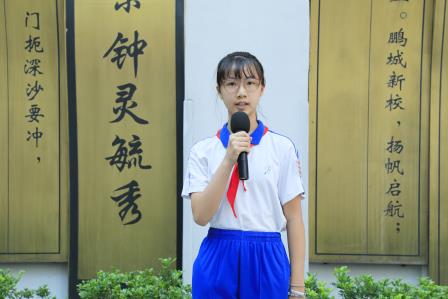 红领巾，爱祖国 ——深圳市仙桐实验小学举行少先队入队仪式