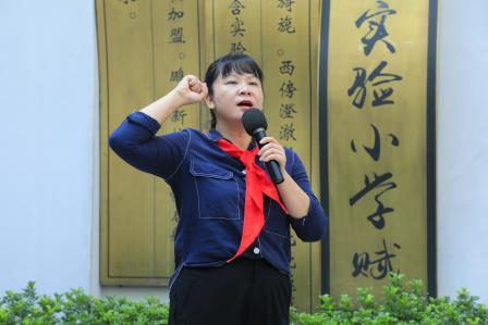 红领巾，爱祖国 ——深圳市仙桐实验小学举行少先队入队仪式