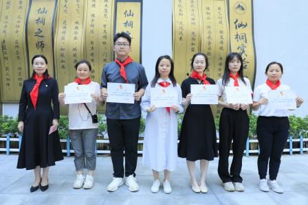 红领巾，爱祖国 ——深圳市仙桐实验小学举行少先队入队仪式
