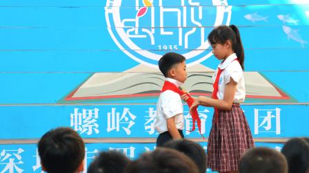 红领巾爱祖国——湖贝小学开展建队日主题系列活动