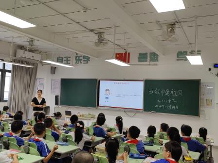 红领巾爱祖国——湖贝小学开展建队日主题系列活动
