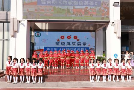 深圳市翠北实验小学田径运动会闭幕式暨读书月启动、升旗仪式