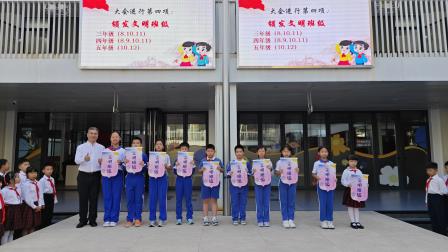深圳市翠北实验小学田径运动会闭幕式暨读书月启动、升旗仪式