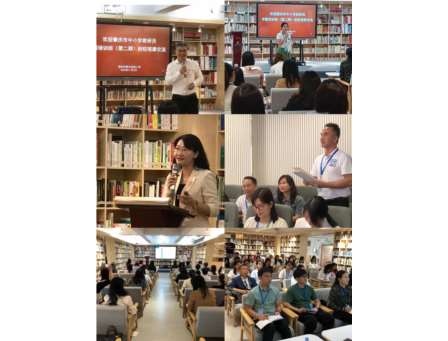 携手并进共发展   思辨课堂赋能成长 ——深圳市翠北实验小学迎接肇庆市中小学教研员专题培训班观摩交流