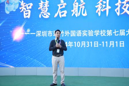 智慧启航，科技筑梦——深圳市翠竹外国语实验学校举办第七届大创客节活动