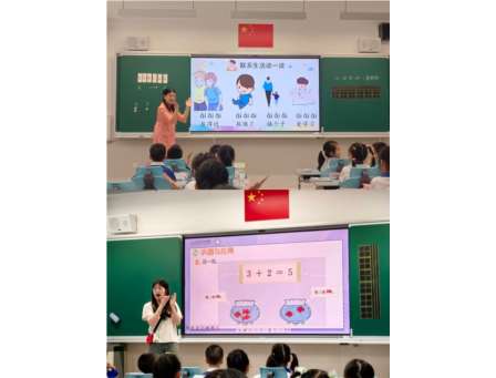 随堂听课巧把脉，聚焦课堂促提升——水库小学一年级“新学期·新课堂”教学观摩活动