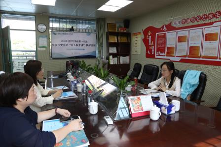 罗湖区教科院教研团队走进新秀小学开展“百人听千课”活动