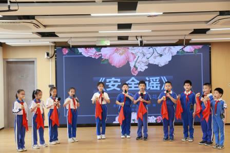 安全记心间 —— 布心小学开展七色花之“蓝色”安全主题活动