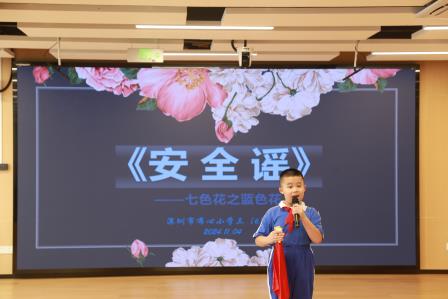 安全记心间 —— 布心小学开展七色花之“蓝色”安全主题活动