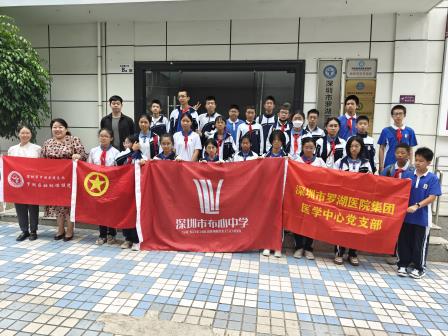 认识微生物世界，普及健康知识 ——布心中学家委联合罗湖医院集团开展“志愿同行，微生物科教世界”活动