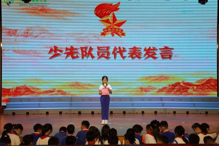 红领巾爱祖国”——锦田小学五年级换大号红领巾仪式顺利举行