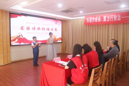 朝阳赤子心  诗韵颂中华——东晓小学举办2024爱国诗歌朗诵比赛