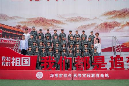 怀揣感恩之心，扬帆理想之舟 ——深圳市笋岗小学举办2024年秋季社会实践活动