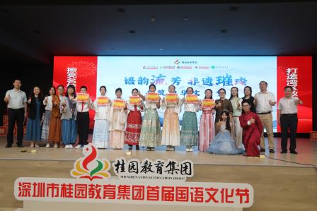 国风街舞、飞花令、朗诵吟唱、快闪.....穿越古今的文化盛宴轮番上演 ——桂园中学第八届国语文化节精彩回顾~