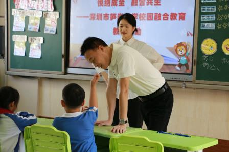 悦纳差异，成全成长——深圳市笋岗小学举行新老师汇报课融合教育活动