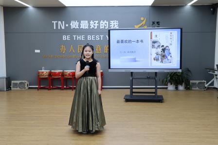 深圳市泰宁小学举行阅读节系列活动之“我最喜爱的一本书”演讲比赛
