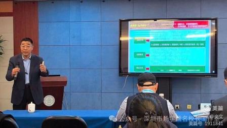 大咖名校齐上场，高端研训促成长——记深圳市汤学儒名校长工作室赴北京学习提升之行
