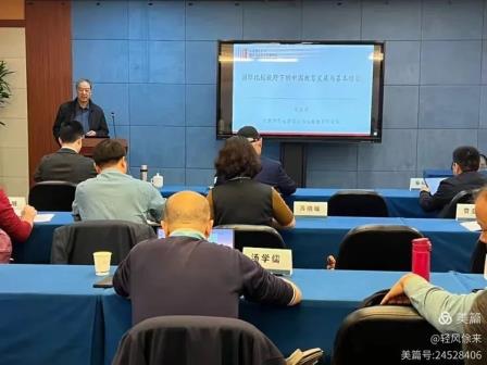 大咖名校齐上场，高端研训促成长——记深圳市汤学儒名校长工作室赴北京学习提升之行